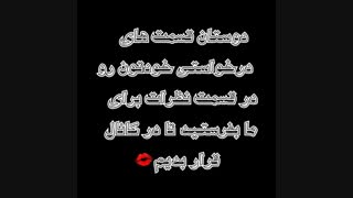 درخواستی ها