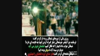 مگر صدای گریه ی امامشان را نمیشنوی؟