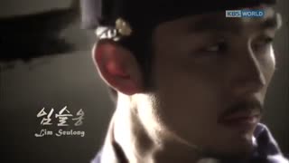 ساچویی فراری از قصر..تریلر