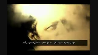 امام موسی صدر؛ هنوز و همیشه...