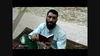 مستند بسیار زیبا رفاقت ممنوع - کربلایی مجید رضانژاد