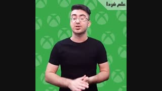 حرف S در Xbox One S به چه معناست ؟!