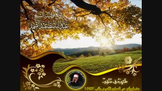 مقطع تلاوت قرآن عبدالباسط عبدالصمد از سوره اسراء