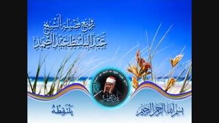 مقطع تلاوت قرآن عبدالباسط از سوره یوسف