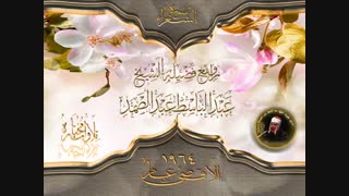 تلاوت سوره شعراء با صوت زیبای عبدالباسط عبدالصمد