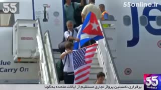 برقراری نخستین پرواز تجاری مستقیم از ایالات متحده به کوبا