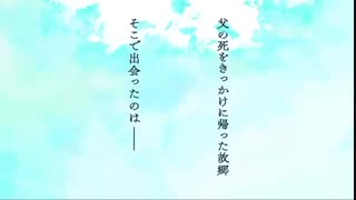 Udon no Kuni no Kiniro Kemari - Trailer