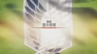 اوپنینگ 1 انیمه اتک ان تایتان