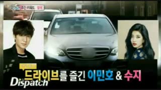 میکس سوزی و مینهو در لندن