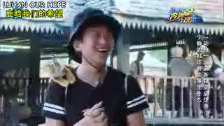 لوهان و باباش خخخخخ