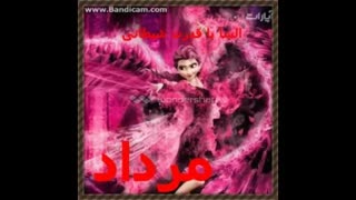 طالع بینی ماه تولد انیمیشن فروزن