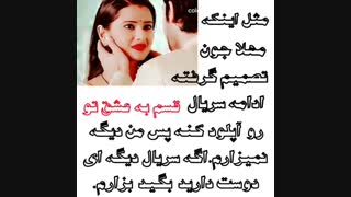 اگه چیز دیگه ای مد نظرتونه بگید.