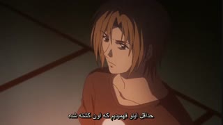 انیمه فوق العاده شکار روح(قسمت24)با زیرنویس فارسی