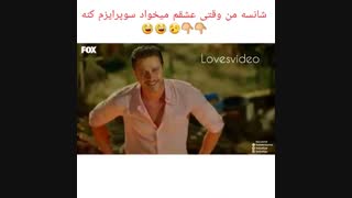 کسی میدونه اسم این فیلمه چیه؟