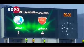 گل چهارم دربی چارتایی شدن استقلال