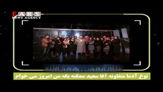 افشاگری مسئول دوبله شبکه جم علیه سعید کریمیان
