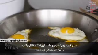 فیلم آموزشی طرز تهیه نیمرو با گوجه کبابی و نان سیر