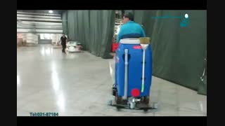اسکرابر سرنشین  دار - نظافت صنعتی مراکز خرید - زمین شوی بزرگ صنعتی