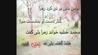 یاعلی (ع)