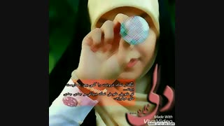 دلی میلرزد...