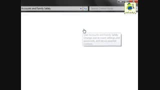 خاموش کردن User Account Control