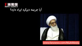 نظر مراجع درباره نظام بانکداری اسلامی ایران!