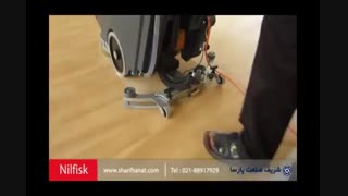 نظافت صنعتی و پاکسازی  سالن های ورزشی - اسکرابر - زمین شوی- شریف صنعت