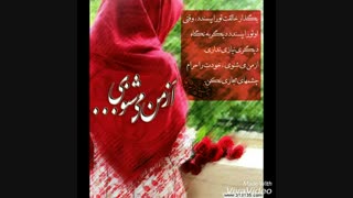 از من میشنوی...