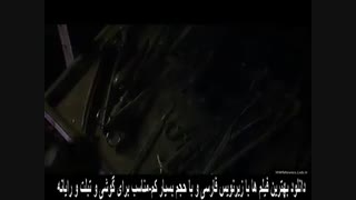 !  ! !! ! !! !! ! !کلیپ  بسیار ترسناک وچندش آور ! ! ! ! ! ! ! ! ! ! !