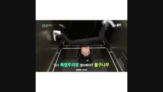 جیهوپ مومنت