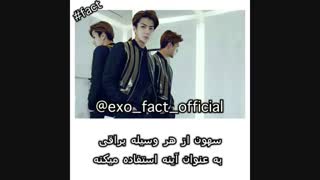 فکت اکسو عالی عالی ....میگم عالی ینی عالی ....حتما ببینید حتما....