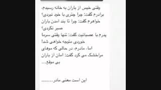 این است معنی مادر❤