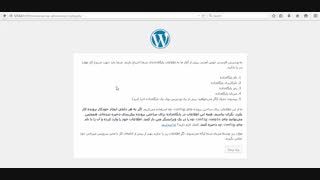 آموزی ایجاد فروشگاه اینترنتی با وردپرس (اموزش ووکامرس)