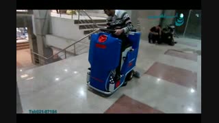 شرکت ابراهیم ( اسکرابر - زمین شوی- دستگاه نظافت صنعتی - کف شوی سرنشین دار)   www.ebrahimco.com