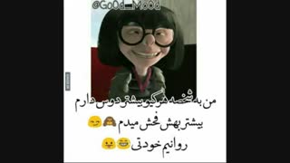 کسایی که اینجورین بزنین لایکو!
