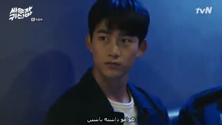 بیا بجنگیم روح!-قسمت آخر-پارت 7