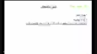 کنترل ترس و اضطراب در جلسه ارائه