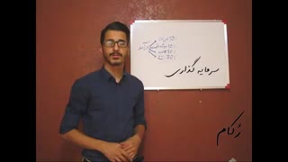 چگونه پول خود را درست خرج کنیم؟