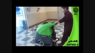کاربرد دستگاه زمین شوی-اسکرابر در نظافت کف مراکز درمانی