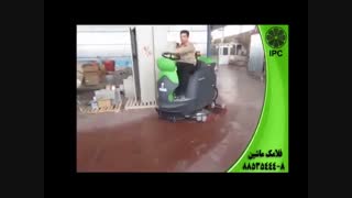 کاربرد دستگاه زمین شوی-اسکرابر در نظافت کف کارخانجات