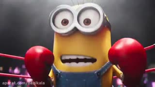 جدال مینیون ها