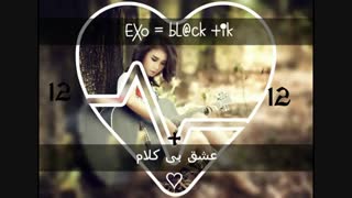 عشق بی کلام-قسمت4