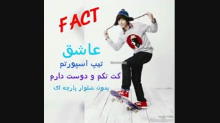 پلیشه دوتاست (تقدیمی)