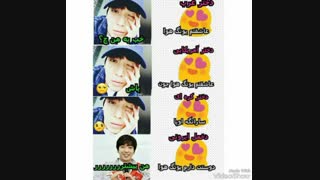 خخ ایول به یونگ هوا