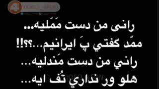 وقتی که آهنگ خارجی گوش میدوم....چیزی که ازش میفهمیم