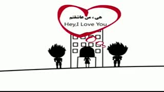 عاشق شدن در کشور های مختلف
