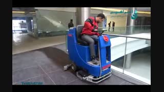 زمین شوی مدل سرنشین دار | دستگاه اسکرابر |نظافت صنعتی اماکن بزرگ تجاری |شرکت ابراهیم