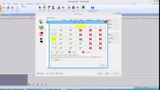 دانلود aSc TimeTables   و آموزش ویدیویی