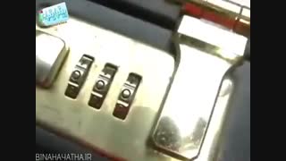 روش باز کردن قفل کیف های رمزدار