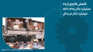 مهمترین دستاورد های دولت !